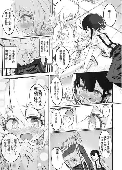 第24页 封面 - HaSM.cc