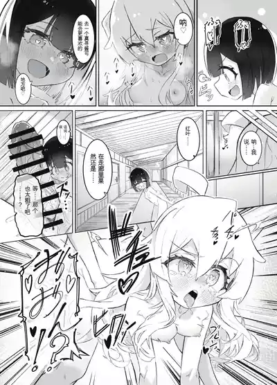第48页 封面 - HaSM.cc