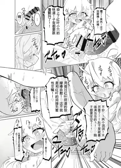 第52页 封面 - HaSM.cc