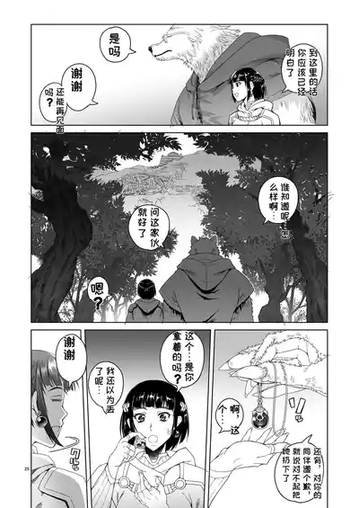 第24頁 封面 - HaSM.cc