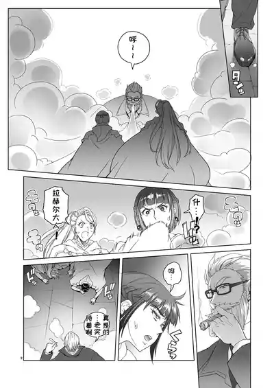 第8頁 封面 - HaSM.cc
