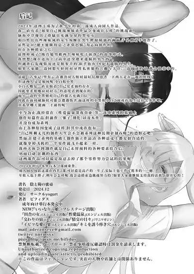 第40頁 封面 - HaSM.cc