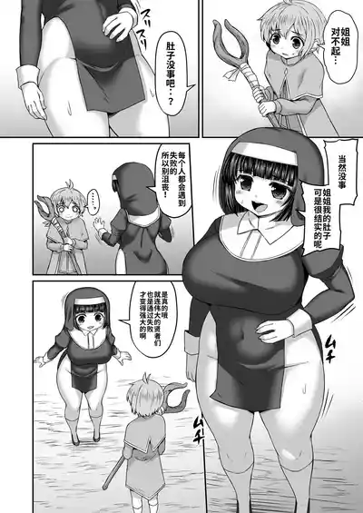 第92页 封面 - HaSM.cc
