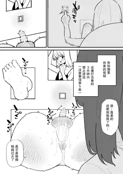 第12页 封面 - HaSM.cc