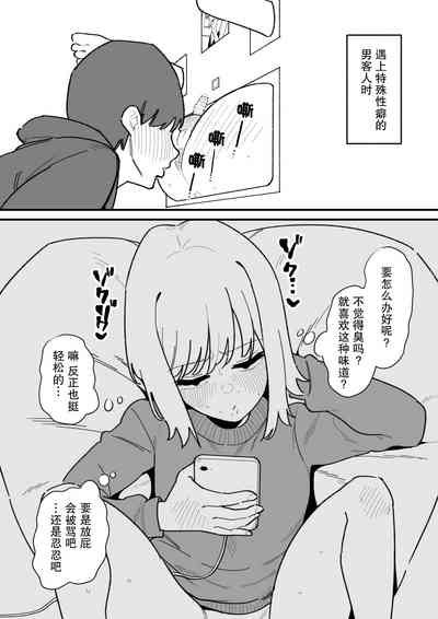 第24页 封面 - HaSM.cc