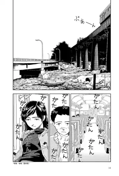 第12頁 封面 - HaSM.cc