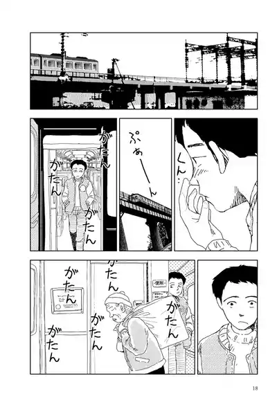 第16頁 封面 - HaSM.cc