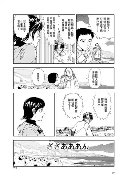 第28頁 封面 - HaSM.cc