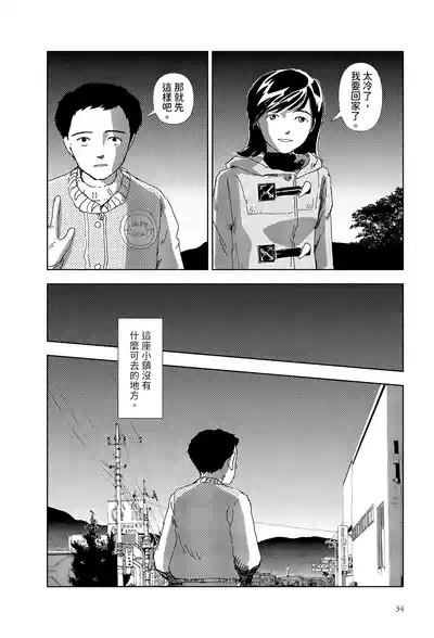 第32頁 封面 - HaSM.cc
