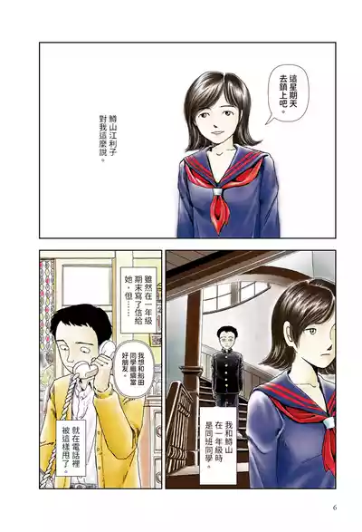 第4頁 封面 - HaSM.cc