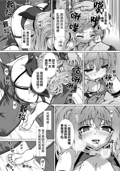 第12页 封面 - HaSM.cc
