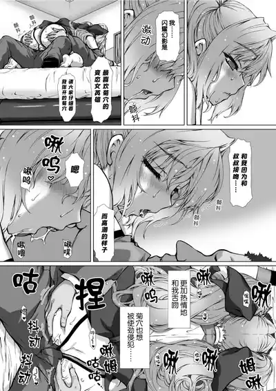 第16页 封面 - HaSM.cc