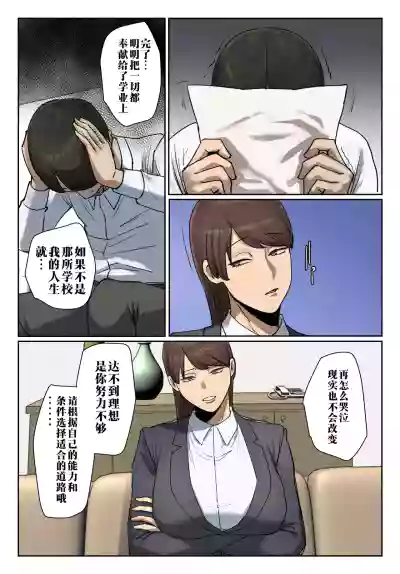 第40頁 封面 - HaSM.cc