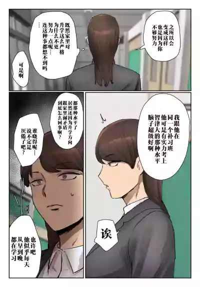 第44頁 封面 - HaSM.cc