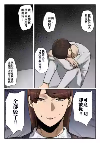 第48頁 封面 - HaSM.cc