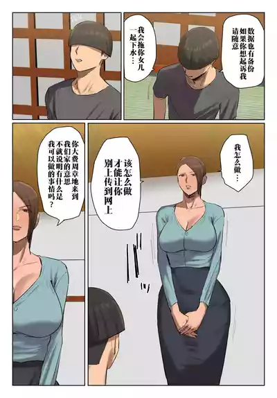 第44頁 封面 - HaSM.cc