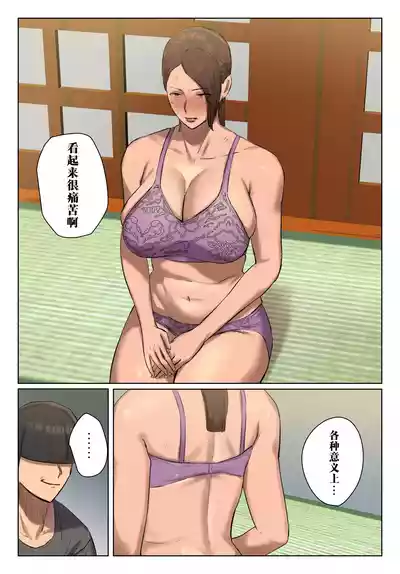 第48頁 封面 - HaSM.cc