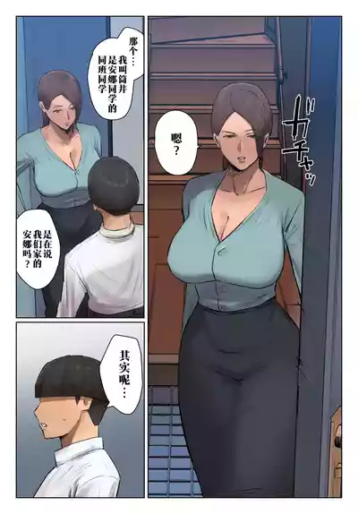 第4頁 封面 - HaSM.cc