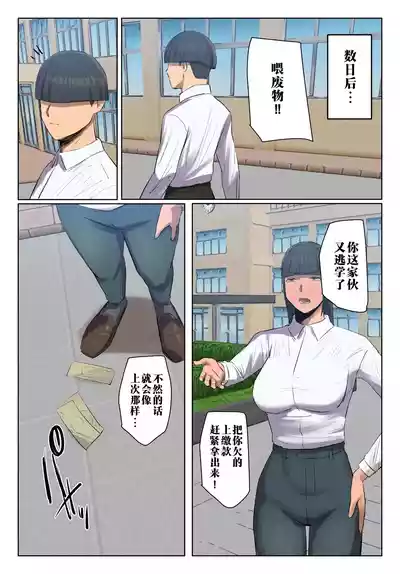 第68頁 封面 - HaSM.cc