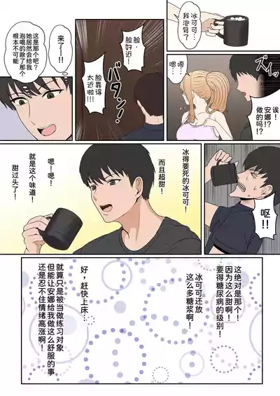 第104頁 封面 - HaSM.cc
