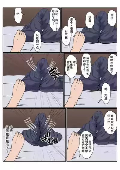 第120頁 封面 - HaSM.cc