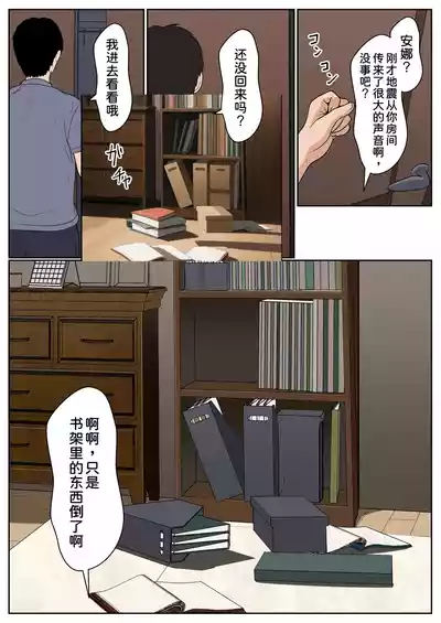 第12頁 封面 - HaSM.cc