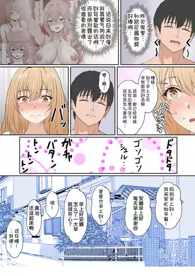 第152頁 封面 - HaSM.cc
