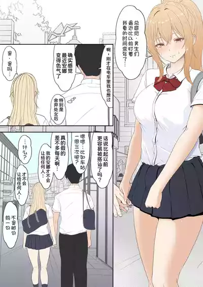 第160頁 封面 - HaSM.cc