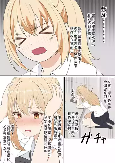 第168頁 封面 - HaSM.cc