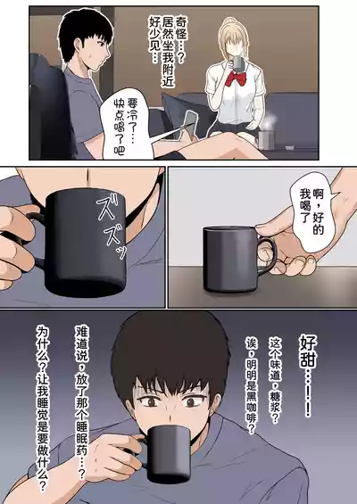 第20頁 封面 - HaSM.cc