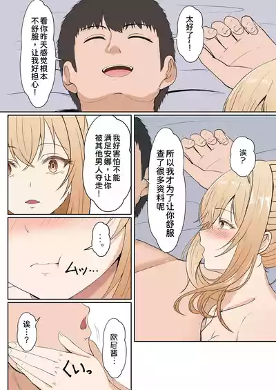 第240頁 封面 - HaSM.cc