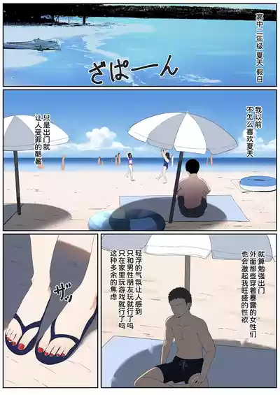 第244頁 封面 - HaSM.cc