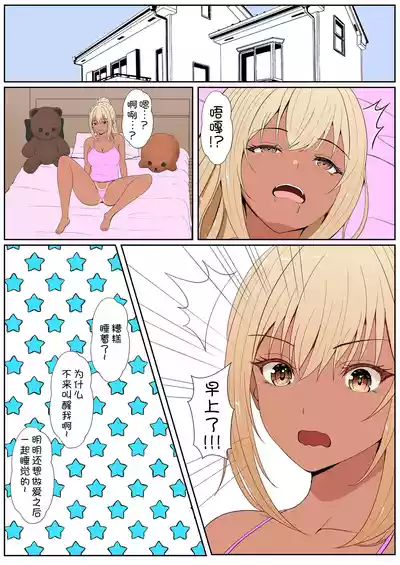 第260頁 封面 - HaSM.cc