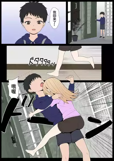 第272頁 封面 - HaSM.cc