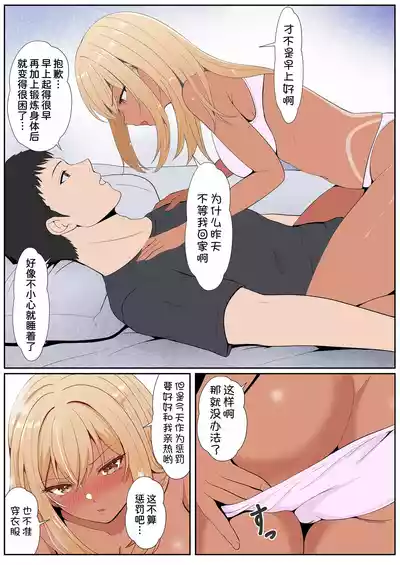 第276頁 封面 - HaSM.cc