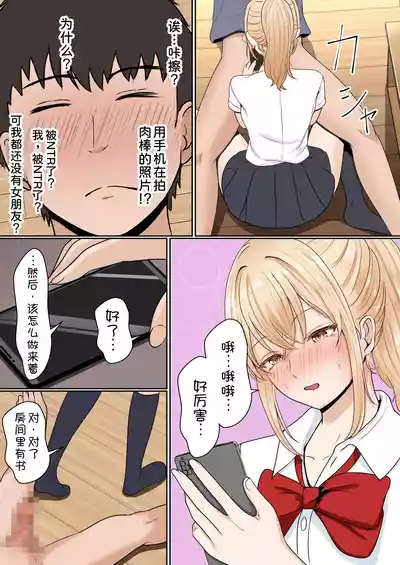 第28頁 封面 - HaSM.cc