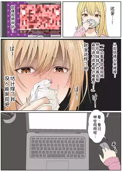 第324頁 封面 - HaSM.cc