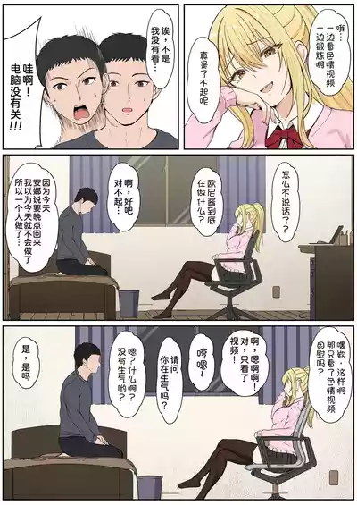 第328頁 封面 - HaSM.cc