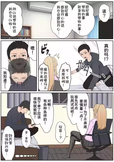 第332頁 封面 - HaSM.cc