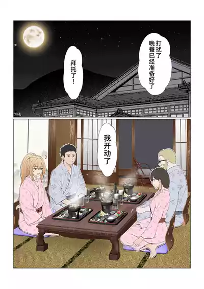 第396頁 封面 - HaSM.cc