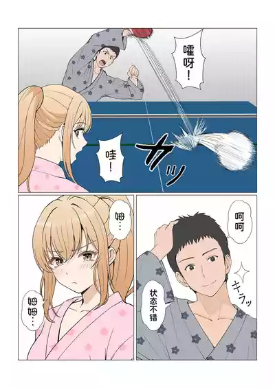 第408頁 封面 - HaSM.cc