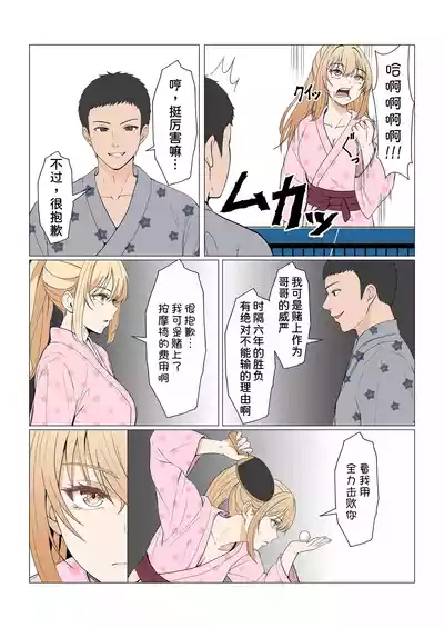 第412頁 封面 - HaSM.cc