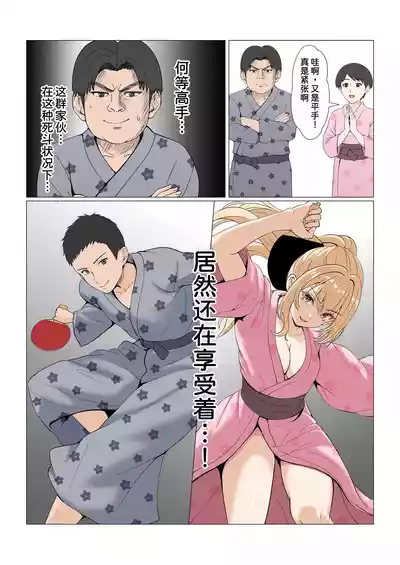 第416頁 封面 - HaSM.cc