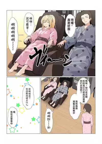第420頁 封面 - HaSM.cc
