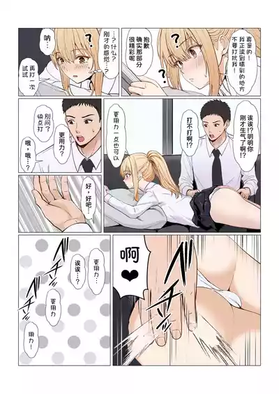 第484頁 封面 - HaSM.cc
