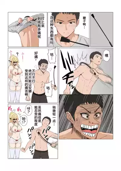 第500頁 封面 - HaSM.cc