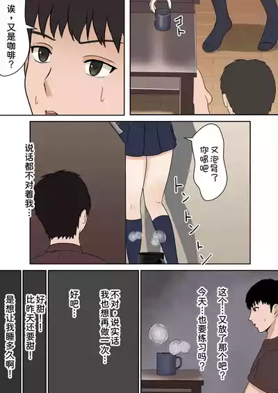 第56頁 封面 - HaSM.cc