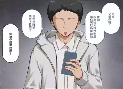 第8页 封面 - HaSM.cc