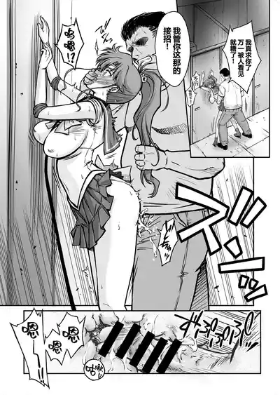 第12页 封面 - HaSM.cc