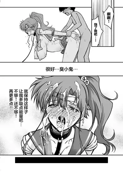 第28页 封面 - HaSM.cc